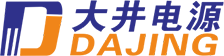 诚联电源