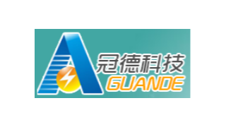 冠德科技