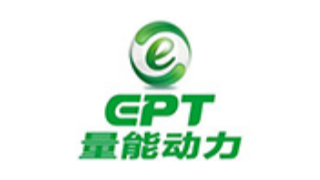 量能动力