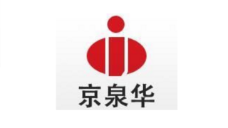 京华泉