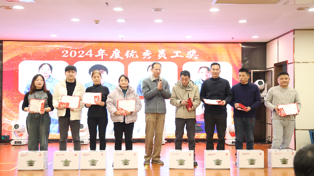 回顾2024，喜迎2025