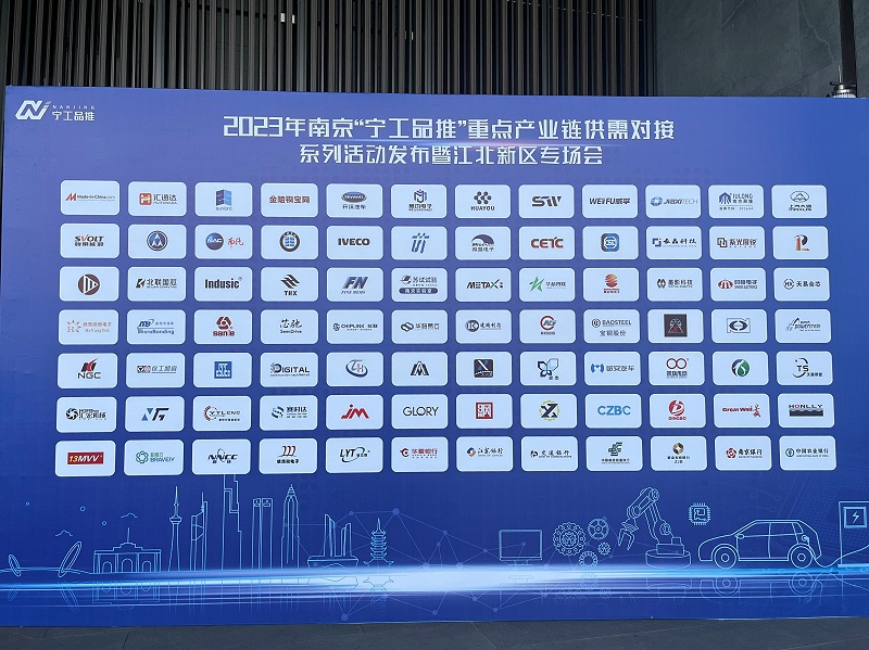 宁工品推
