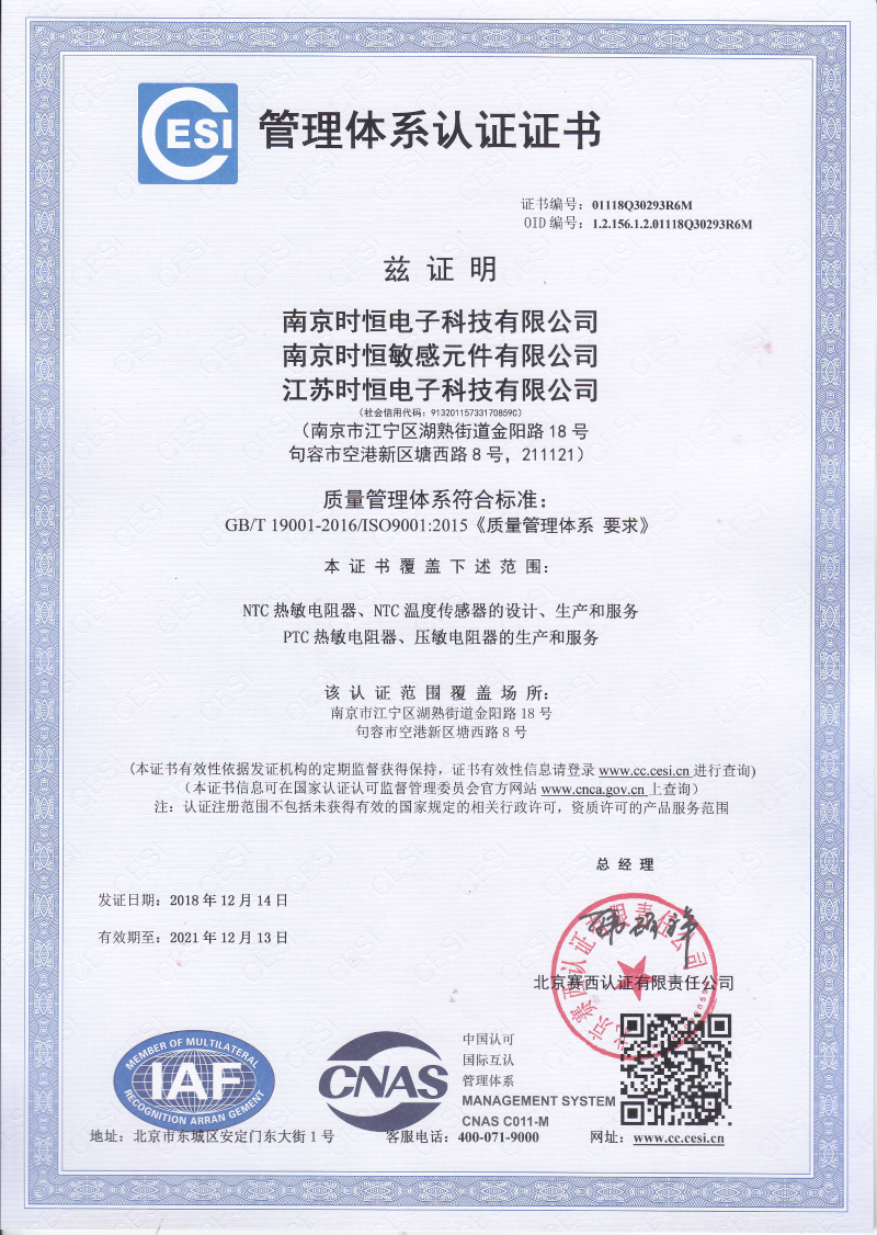 ISO9001-2015（最新版）中英文-1