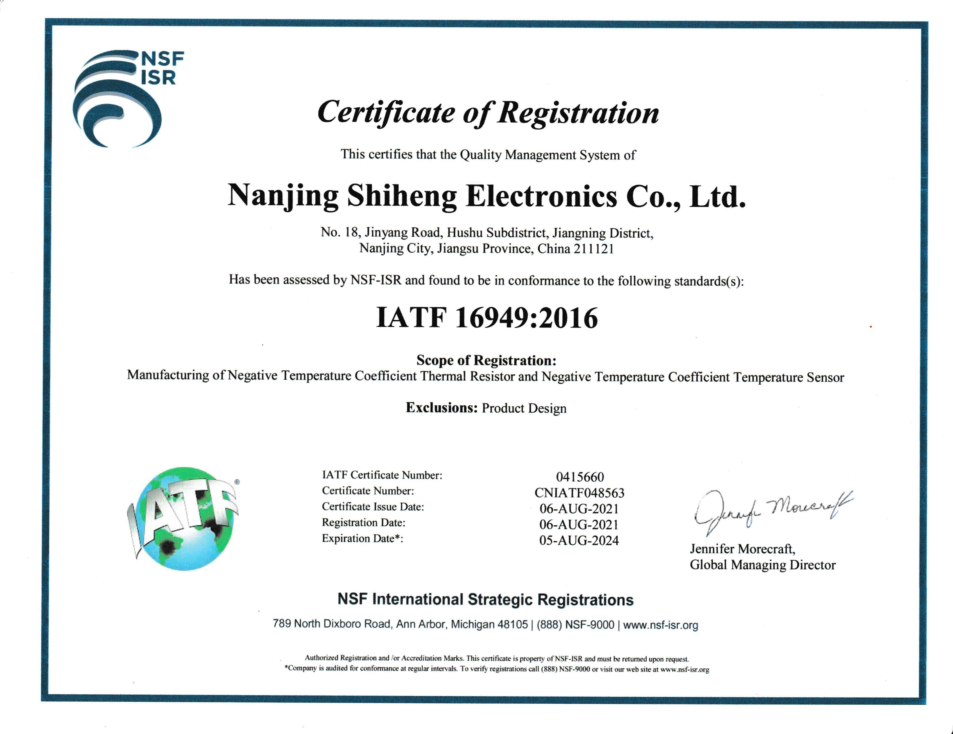 时恒电子通过ISO/TS 16949认证（英文）