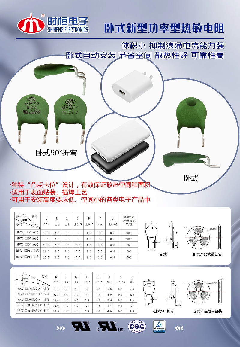 卧式产品新版本