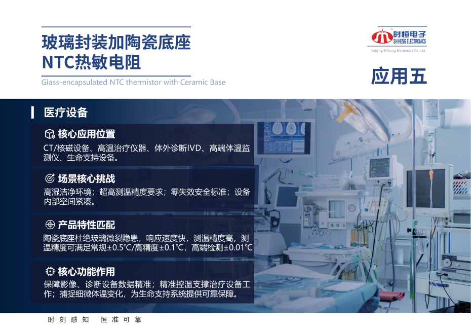 51陶瓷底座0613_14