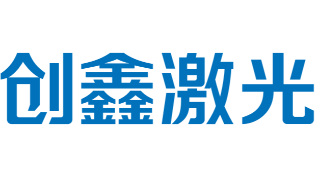 创鑫激光